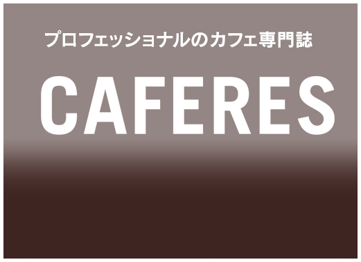 CAFERES