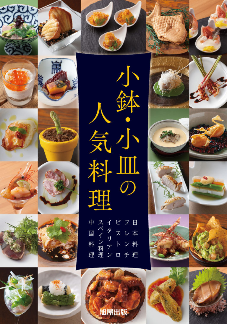 総合福袋 土井勝 和風のおかず 料理本 | vfv-wien.at