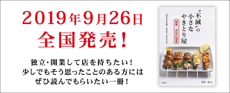 バナー